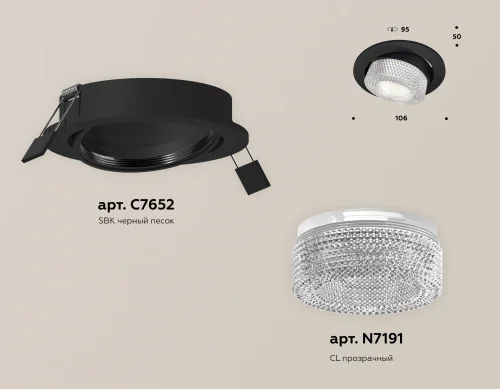 Светильник точечный Techno Spot XC XC7652060 Ambrella light чёрный 1 лампа, основание чёрное в стиле хай-тек современный круглый фото 2