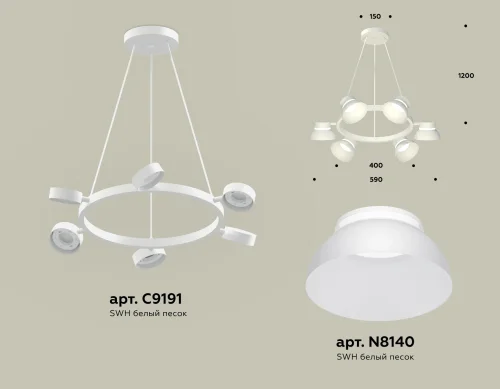 Светильник подвесной XB9191100 Ambrella light белый 6 ламп, основание белое в стиле хай-тек современный  фото 2