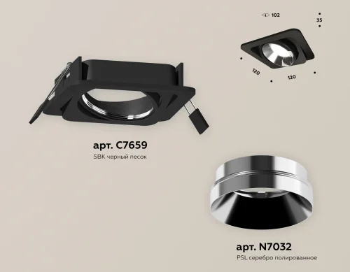 Светильник точечный Techno Spot XC XC7659022 Ambrella light чёрный 1 лампа, основание чёрное в стиле современный хай-тек квадратный фото 2