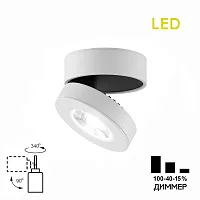 Светильник накладной LED Стамп CL558030N Citilux белый 1 лампа, основание белое в стиле современный хай-тек круглый