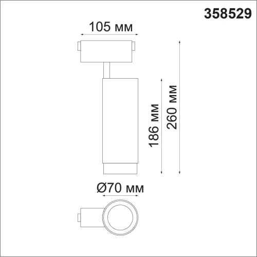 Трековый светильник LED для низковольтного шинопровода Kit 358529 Novotech чёрный для шинопроводов серии Kit фото 2