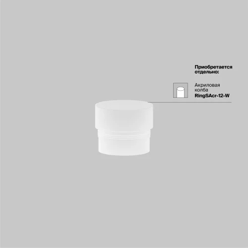 Трековый подвесной светильник Focus Led 3000-6000K 12Вт 36° Dim Dali Magnetic track system Exility TR041-4-12WTW-DD-B Maytoni чёрный для шинопроводов серии Magnetic track system Exility чёрный фото 9