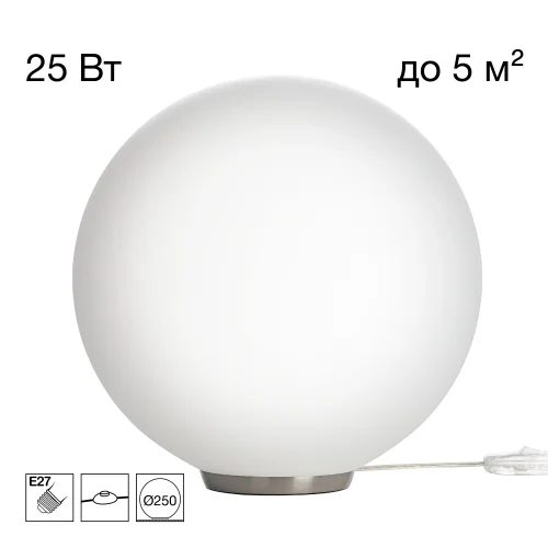 Настольная лампа Ron CL941D25T1 Citilux белая на 1 лампу, основание хром полимер в стиле современный шар Настольная лампа Ron CL941D25T1 Citilux белая на 1 лампу, основание хром полимер в стиле современный шар