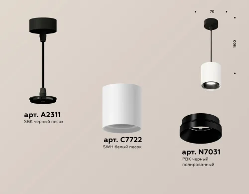 Светильник подвесной Techno spot XP7722001 Ambrella light белый 1 лампа, основание чёрное в стиле современный хай-тек  фото 3