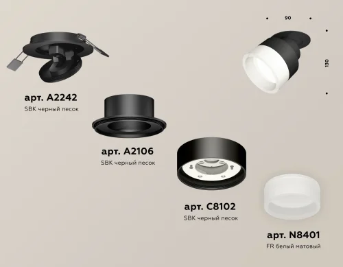 Светильник точечный XM8102520 Ambrella light белый 1 лампа, основание чёрное в стиле хай-тек  фото 2