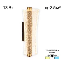 Бра LED Fanny CL213311 Citilux прозрачный на 1 лампу, основание графит в стиле 