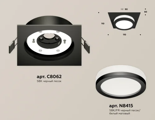 Светильник точечный XC8062017 Ambrella light белый 1 лампа, основание чёрное в стиле хай-тек  фото 2