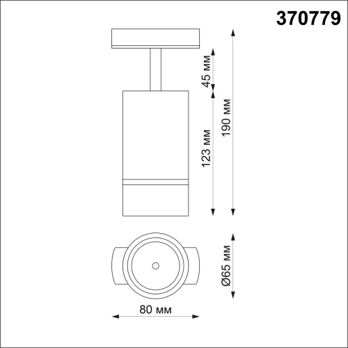 Трековый светильник однофазный Elina 370779 Novotech серебряный для шинопроводов серии Elina фото 2