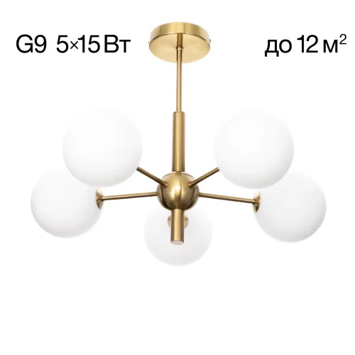 Люстра на штанге Tonga CL212153 Citilux белая на 5 ламп, основание бронзовое в стиле современный молекула шар