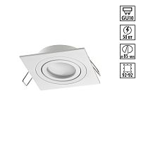 Светильник точечный Morus 371019 Novotech белый на 1 лампу, основание белое в стиле минимализм квадратный