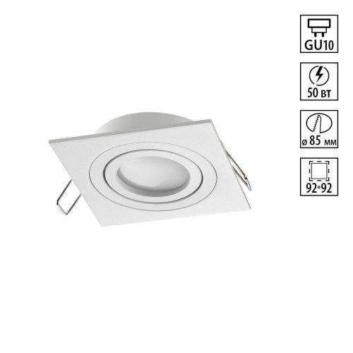 Светильник точечный Morus 371019 Novotech белый на 1 лампу, основание белое в стиле минимализм квадратный Светильник точечный Morus 371019 Novotech белый на 1 лампу, основание белое в стиле минимализм квадратный