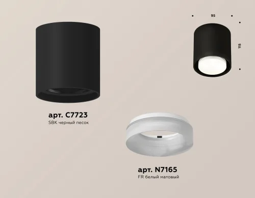 Светильник накладной Techno spot XS7723015 Ambrella light чёрный 1 лампа, основание чёрное в стиле хай-тек современный круглый фото 3
