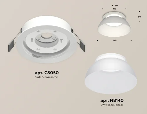 Светильник точечный XC8050100 Ambrella light белый 1 лампа, основание белое в стиле современный хай-тек  фото 3