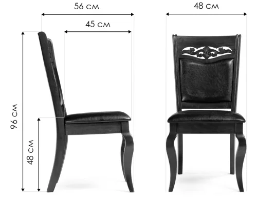 Стул Drage cappuccino 1612 Woodville, чёрный/искусственная кожа, ножки/массив гевеи дерево/коричневый капучино, размеры - ****480*560 фото 7