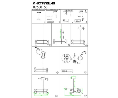 Люстра на штанге ЛЕД Мекли 07650-6D,19(3000K) Kink Light белая на 3 лампы, основание чёрное в стиле лофт современный фото 2
