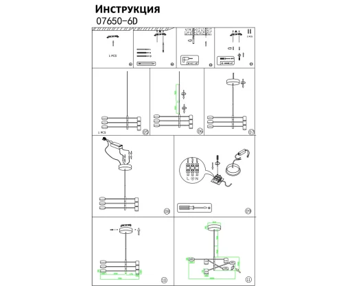 Люстра на штанге ЛЕД Мекли 07650-6D,19(3000K) Kink Light белая на 3 лампы, основание чёрное в стиле лофт современный фото 2