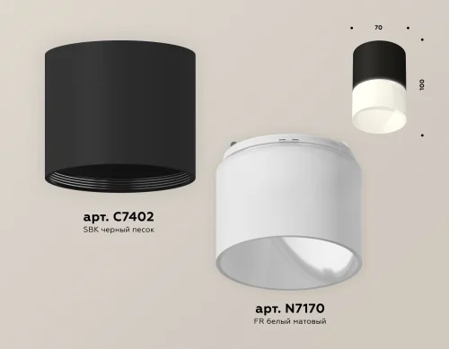 Светильник накладной Techno spot XS7402035 Ambrella light чёрный на 1 лампу, основание чёрное в стиле хай-тек современный круглый фото 3