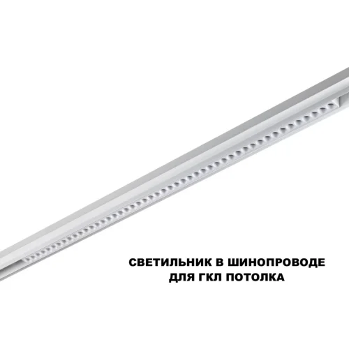 Трековый светильник LED с переключателем цветовой темперетуры Flum 359626 Novotech белый для шинопроводов серии Flum белый фото 5 Трековый светильник LED с переключателем цветовой темперетуры Flum 359626 Novotech белый для шинопроводов серии Flum белый фото 5