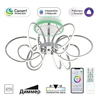 Люстра потолочная LED с пультом Salma Smart CL224A161 Citilux хром на 1 лампу, основание хром в стиле современный хай-тек маруся с пультом яндекс алиса
