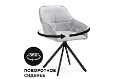 Кресло Дакота крутящееся серое / черное 583961 Woodville, серый/велюр, ножки/металл/чёрный, размеры - ****670*700
