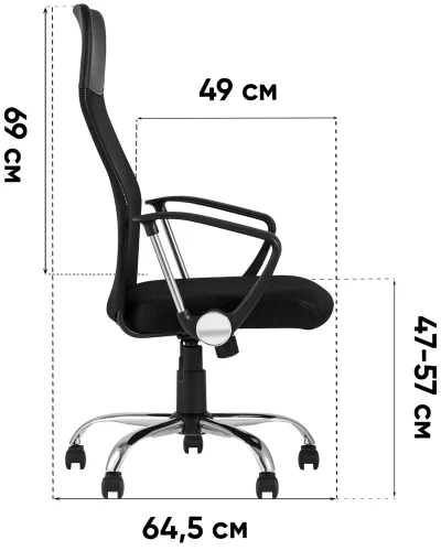 Кресло офисное TopChairs Benefit NEW, серое NC УТ000041622 Stool Group, серый/ткань сетка, ножки/металл/чёрный, размеры - ***** фото 6