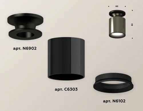 Светильник накладной Techno spot XS6303080 Ambrella light чёрный 1 лампа, основание чёрное в стиле современный круглый фото 2