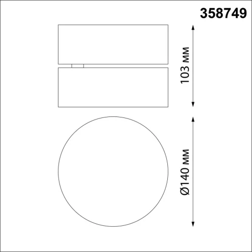 Светильник накладной LED Prometa 358749 Novotech белый на 1 лампу, основание белое в стиле современный круглый фото 2