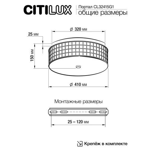 Люстра потолочная LED с пультом RGB Портал CL32415G1 Citilux прозрачная на 1 лампа, основание хром в стиле современный с пультом фото 6