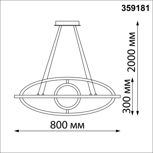 Светильник подвесной LED с пультом Ondo 359181 Novotech чёрный 1 лампа, основание чёрное в стиле хай-тек с пультом фото 2