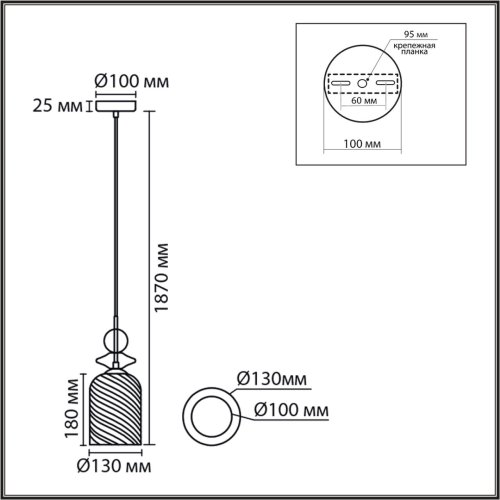 Светильник подвесной Irime 8298/1A Lumion янтарный на 1 лампу, основание чёрное в стиле современный фото 2