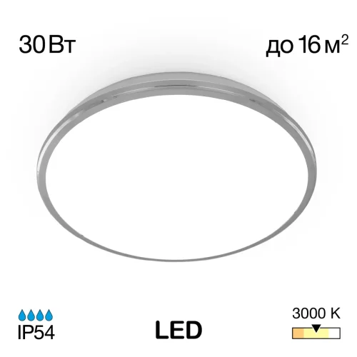 Светильник потолочный LED Луна CL702301W Citilux белый на 1 лампу, основание хром в стиле современный хай-тек 