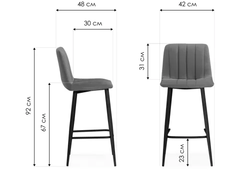 Полубарный стул Дани зеленый / черный 576462 Woodville, зелёный/велюр, ножки/металл/чёрный, размеры - ****420*480 фото 6