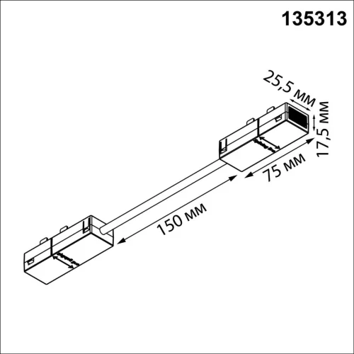 Гибкий токопроводящий соединитель "L" Vector 135313 Novotech чёрный в стиле хай-тек современный для светильников серии Vector vector 220в фото 2