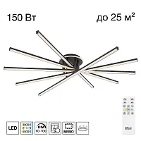 Люстра потолочная LED с пультом Trent CL203651 Citilux чёрная на 1 лампу, основание чёрное в стиле современный минимализм хай-тек с пультом Люстра потолочная LED с пультом Trent CL203651 Citilux чёрная на 1 лампу, основание чёрное в стиле современный минимализм хай-тек с пультом