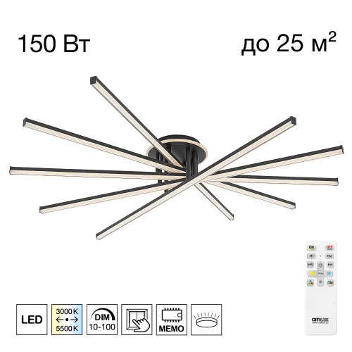 Люстра потолочная LED с пультом Trent CL203651 Citilux чёрная на 1 лампу, основание чёрное в стиле современный минимализм хай-тек с пультом Люстра потолочная LED с пультом Trent CL203651 Citilux чёрная на 1 лампу, основание чёрное в стиле современный минимализм хай-тек с пультом
