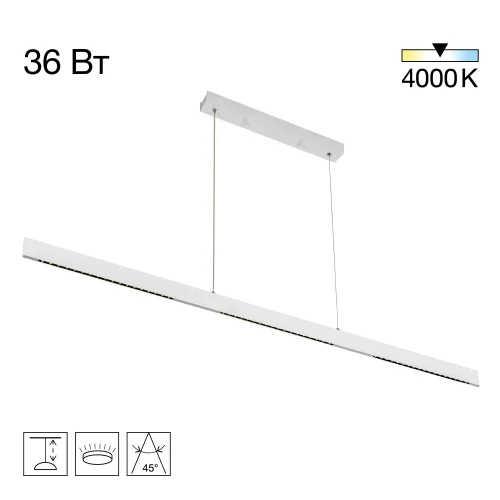 Светильник подвесной LED Edge CL720030N Citilux белый на 1 лампу, основание белое в стиле современный хай-тек линейный