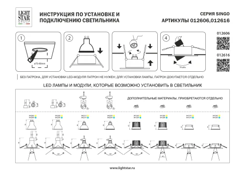 Светильник точечный Singo 012606 Lightstar белый на 1 лампу, основание белое в стиле современный круглый фото 3