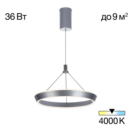 Светильник подвесной LED Tavi CL717011 Citilux серый 1 лампа, основание серое в стиле современный хай-тек 