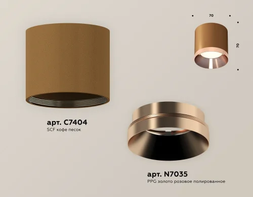 Светильник накладной Techno spot XS7404011 Ambrella light коричневый 1 лампа, основание коричневое в стиле хай-тек современный круглый фото 2