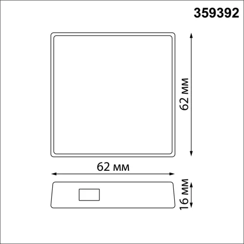 Интеллектуальный Bluetooth-шлюз Tuya Smart Life для умного дома Glat 359392 Novotech чёрный в стиле хай-тек современный для светильников серии Glat glat модульная фото 4