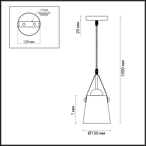 Светильник подвесной TRISTEN 3641/1 Lumion чёрный 1 лампа, основание чёрное в стиле современный  фото 2