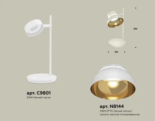 Настольная лампа офисная XB9801101 Ambrella light золотая белая 1 лампа, основание белое металл в стиле современный хай-тек  фото 2