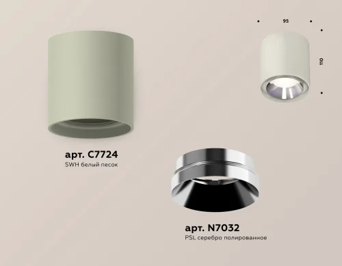 Светильник накладной Techno spot XS7724003 Ambrella light серый 1 лампа, основание серое в стиле хай-тек современный круглый фото 3