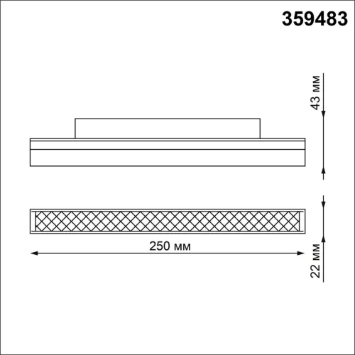 Трековый светильник LED для низковольтного шинопровода Flum 359483 Novotech белый для шинопроводов серии Flum белый фото 2