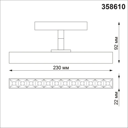 Трековый светильник для низковольтного шинопровода LED Flum 358610 Novotech чёрный для шинопроводов серии Flum чёрный фото 2