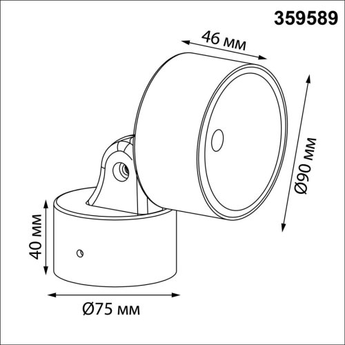 Настенный светильник LED уличный Focus 359589 Novotech уличный IP65 чёрный на 1 , плафон чёрный в стиле минимализм хай-тек современный LED фото 2