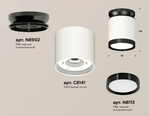 Светильник накладной XS8141020 Ambrella light белый 1 лампа, основание чёрное в стиле хай-тек круглый фото 3