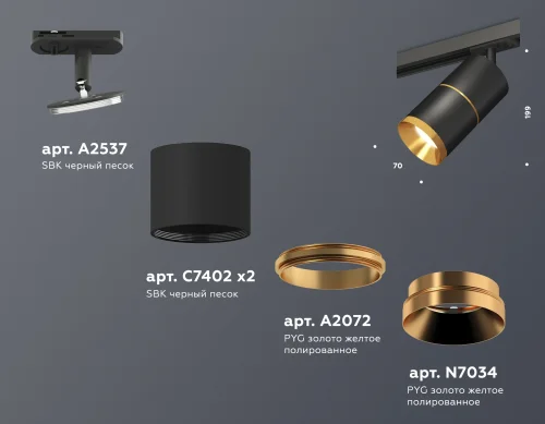 Трековый светильник Track System XT7402030 Ambrella light чёрный для шинопроводов серии Track System чёрный фото 2