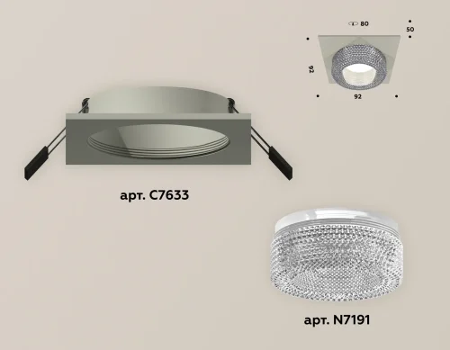 Светильник точечный Techno spot XC7633020 Ambrella light серый 1 лампа, основание серое в стиле современный  фото 2