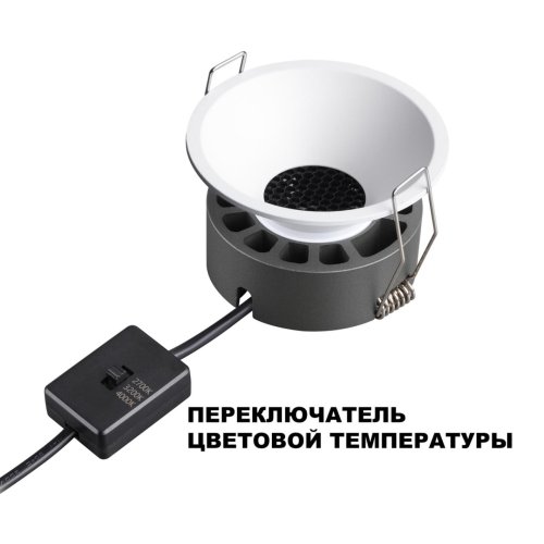 Светильник точечный LED Nova 359854 Novotech белый на 1 лампу, основание белое в стиле хай-тек круглый фото 5 Светильник точечный LED Nova 359854 Novotech белый на 1 лампу, основание белое в стиле хай-тек круглый фото 5